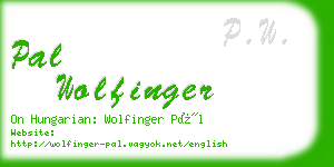 pal wolfinger business card